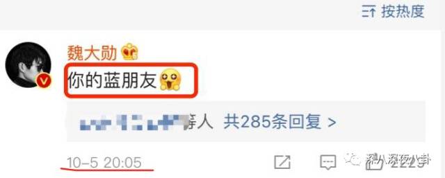 何老师和魏大勋原来你们有这么多不为人知的小秘密