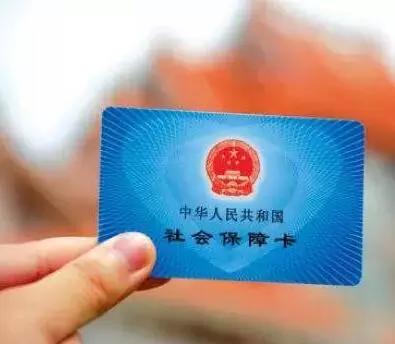 深圳医疗保险二档三档报销区别,深圳社保二档跟三档有什么区别