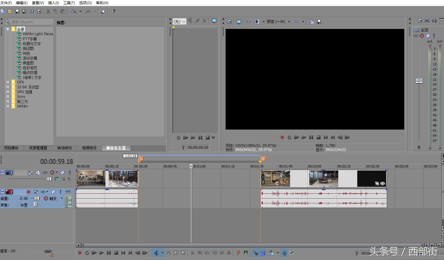 vegas视频软件在哪里下载,vegaspro剪辑鬼畜教程