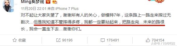 奚梦瑶维密秀摔倒原因,奚梦瑶维密秀摔倒下台哭