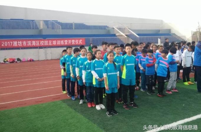 快乐足球训练营视频,快乐足球训练赛