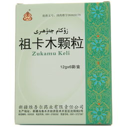 祖卡木颗粒可以治疗风寒感冒吗,打喷嚏流鼻涕可以喝祖卡木颗粒吗