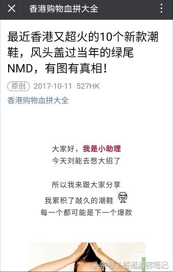 香港十大潮鞋排名榜最新,香港最新爆款鞋