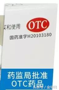 网红减肥胶囊竟来自个人小作坊,网红减肥加强版胶囊