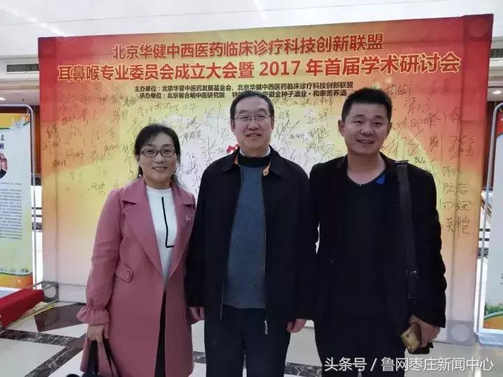 枣庄侯成庆诊所治疗鼻炎多少钱,市中区侯成庆诊所