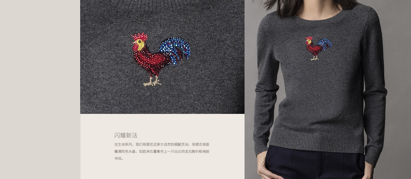 绒耀新生羊绒,双十一卖了多少亿视频