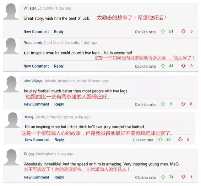 涓浗鐙吙瓒崇悆灏戝勾,涓浗瓒崇悆灏戝勾鐜板満瑙傜湅