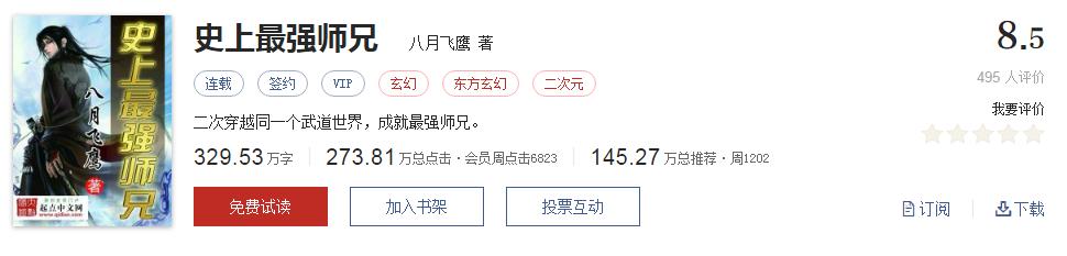 拒绝书荒推荐完结,拒绝书荒完整视频