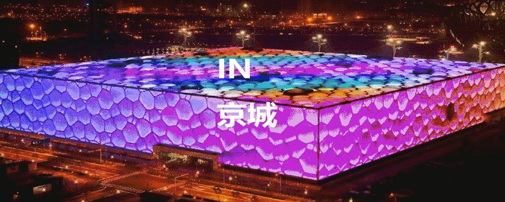 全国34个省市自治区“代表肉”集合完毕！