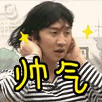 何老师和魏大勋原来你们有这么多不为人知的小秘密