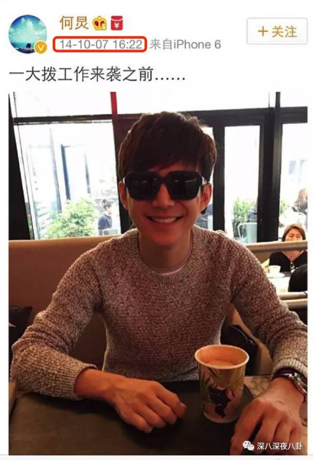 何老师和魏大勋原来你们有这么多不为人知的小秘密