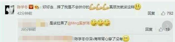 奚梦瑶摔倒内情曝光,奚梦瑶摔倒了视频