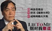 魔兽世界影响了多少游戏,魔兽世界对一代人的影响