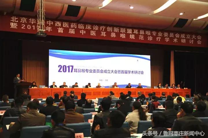 枣庄侯成庆诊所治疗鼻炎多少钱,市中区侯成庆诊所