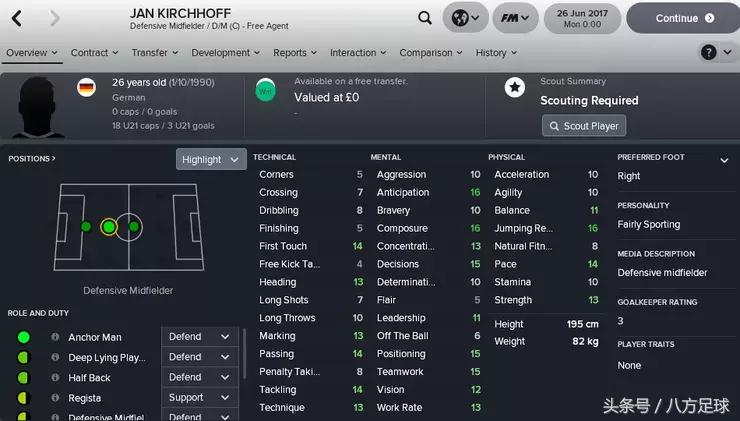 fm2018有免费版吗,fm2018最好的青训