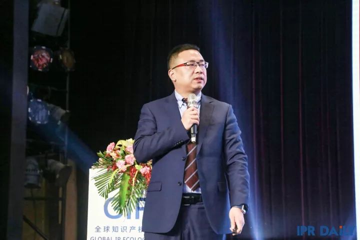 2023全国知识产权会议,2017知识产权会议