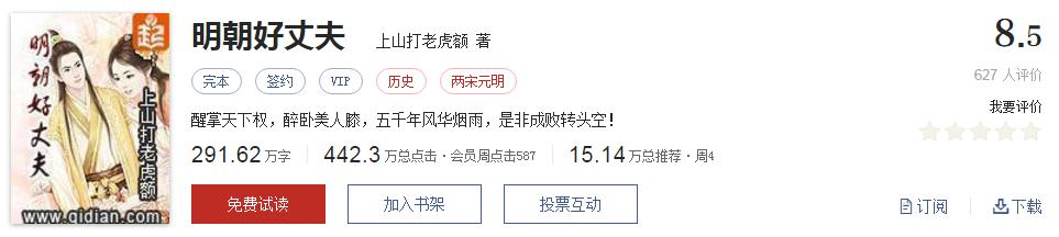拒绝书荒推荐完结,拒绝书荒完整视频