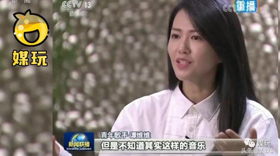 谭维维第一次参加选秀节目,谭维维新闻联播