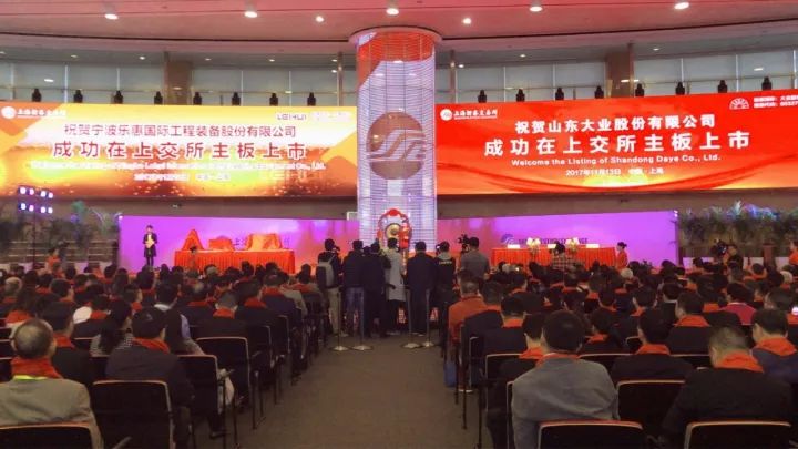 携手共赢！伯乐商学院徽商魔都资本游学圆满落幕！