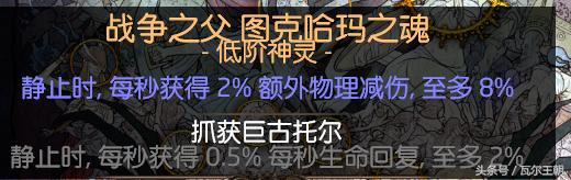 流放之路s18判官正火核心装备,流放之路24赛季正火bd推荐