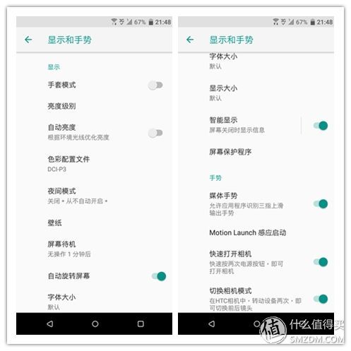 htcu11和htcu11+对比,曾经的王者沦落成乞丐