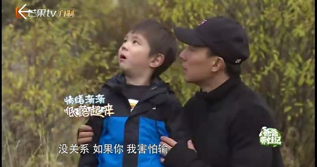 爸爸5花絮全集,爸爸第五集杜江念的诗