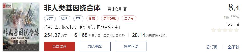 500部精品网络小说神作集合,500部精品网络小说