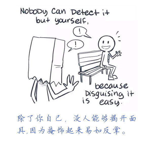 抑郁症的100张漫画,暖心漫画100个