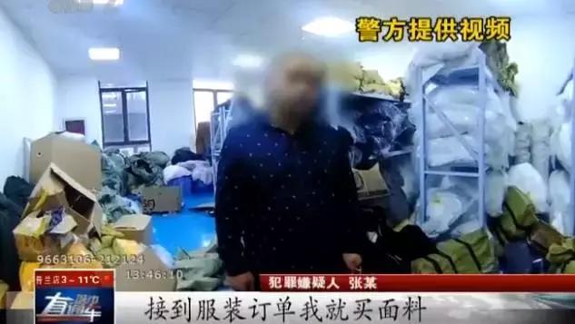 代购售假年入千万,曝光100多家假货代购店