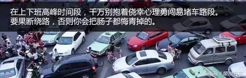 唐山今日有多少路堵车,唐山哪个路段堵车最多