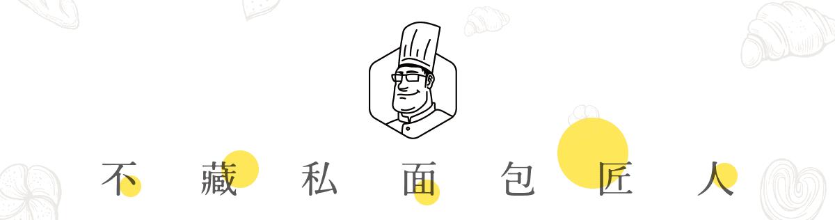 面包烘烤为何会回缩呢,面包的烘烤技巧