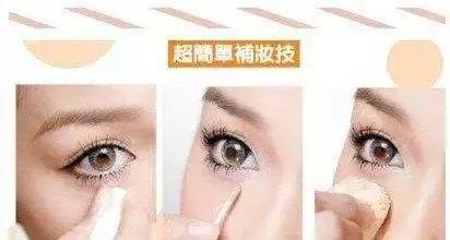 补妆简单快捷的新方法,补妆教程简单又好看