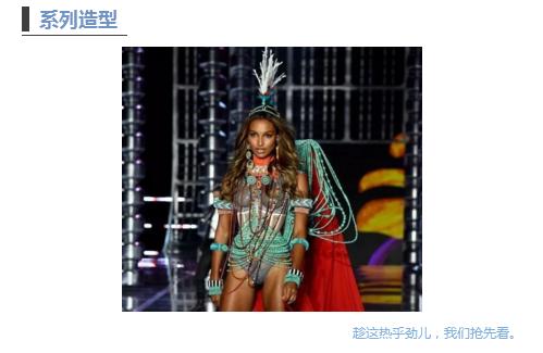 2022上海维密秀完整版,维密show