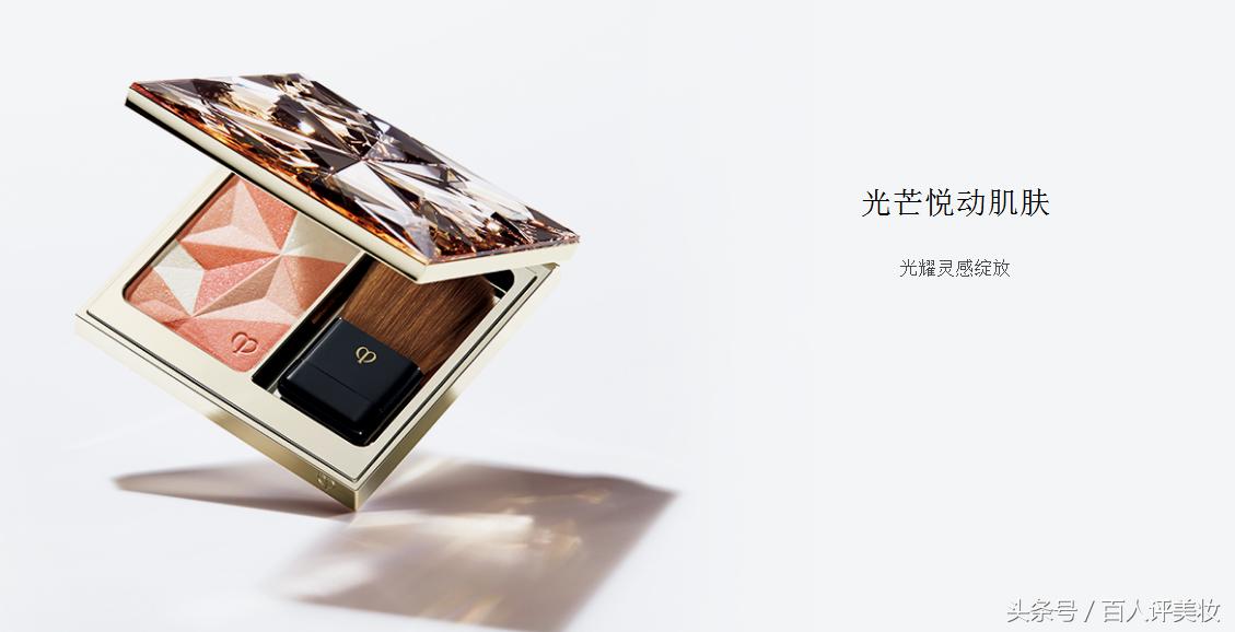 百评：CPB这种贵妇级别的究竟怎么样，元气少女无缘CPB？