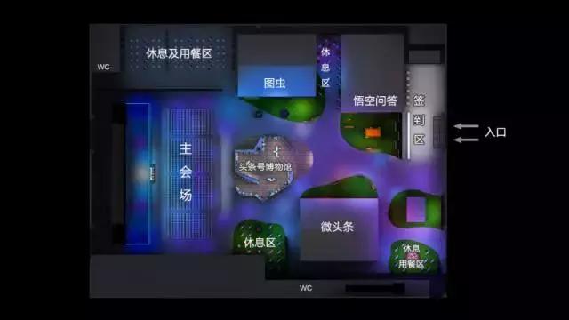 4大业务线首次集体亮相,万平展区,*今条头日**创作者大会抢先看!
