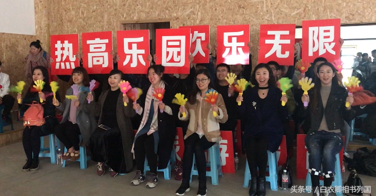 热高乐园景点,热高乐园有几个园区