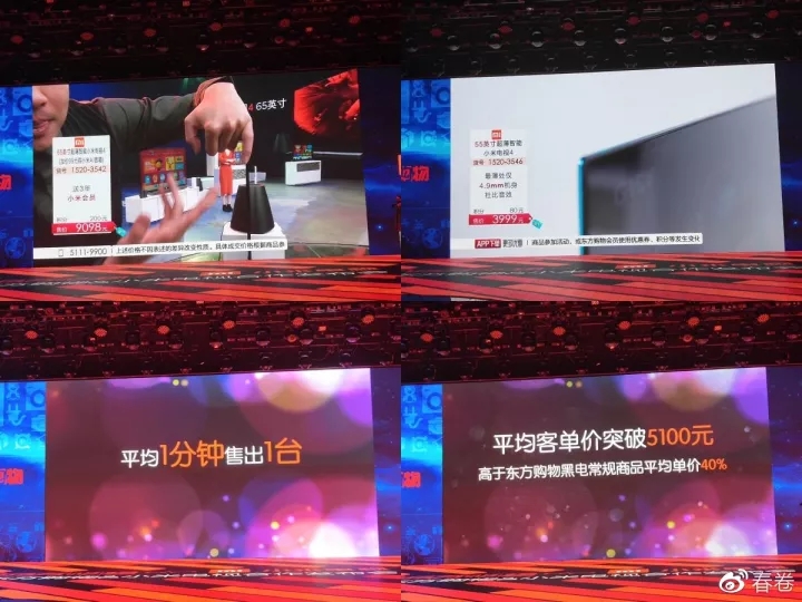 年轻人的小米电视,年轻人和老人家看的电视