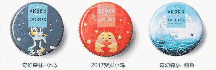 每小时卖出200+盒，这款海归男硕士研发的人气曲奇