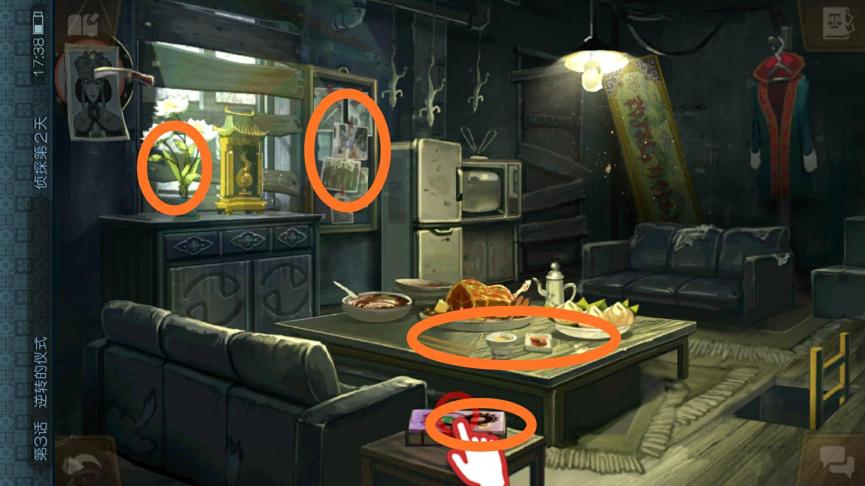 逆转裁判6详细剧情,逆转裁判6第三章