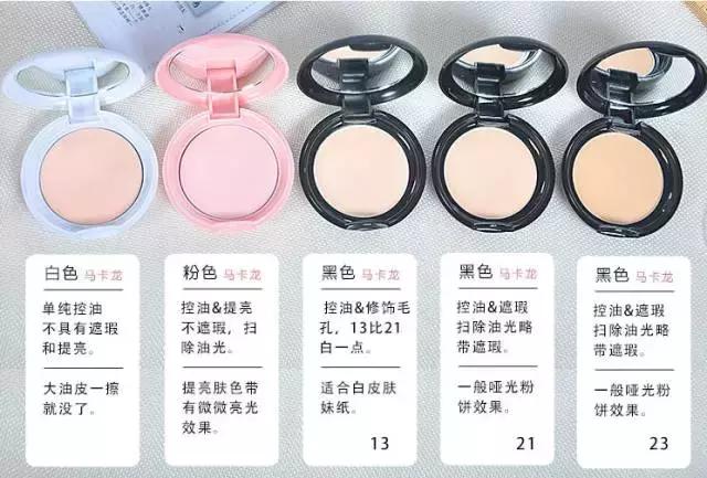 推荐几款定妆和补妆产品,定妆底妆补妆三合一平价推荐