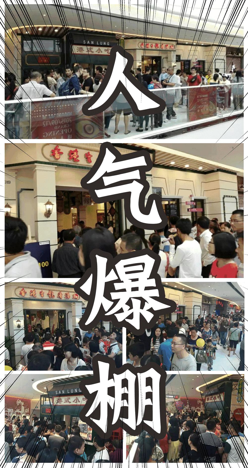 七爷清汤腩用的是什么辣椒酱 (广州最好的港式茶餐)