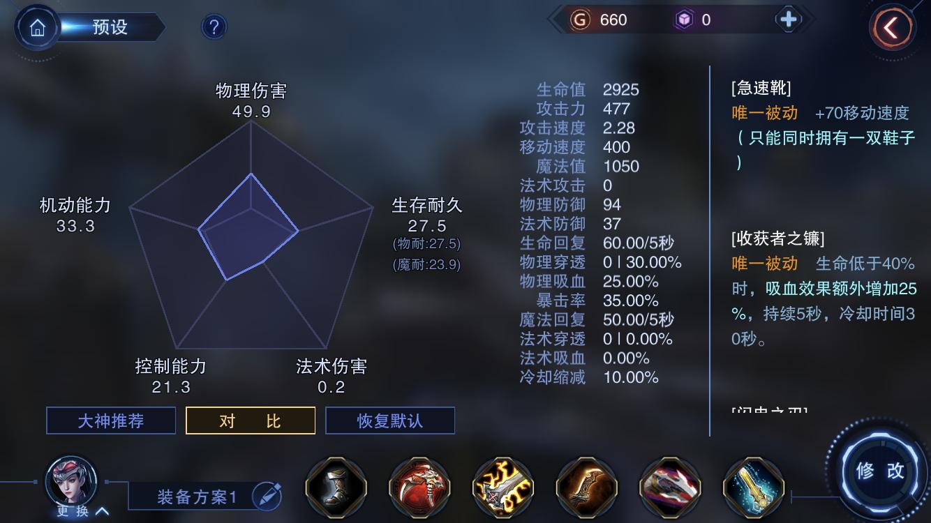 黑寡妇手游技能介绍,黑寡妇手游教学