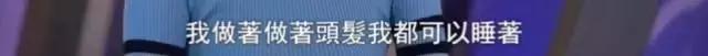 奚梦瑶摔跤对他造成的影响有多大,奚梦瑶维密大秀摔跤
