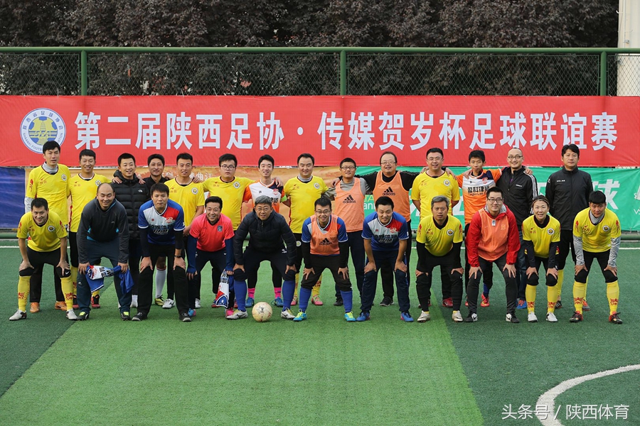 陕西足协邀请赛,2024贺岁杯陕西青少年足球邀请赛