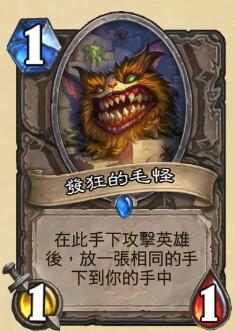 炉石新版本t0萨满标准卡组,炉石传说萨满元素使者卡组