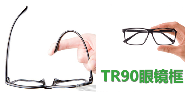 tr90镜框掉漆怎么办,眼镜框掉漆直接去除办法