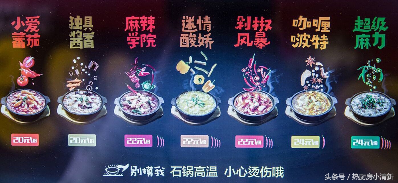 关于啵啵鱼,特色啵啵鱼