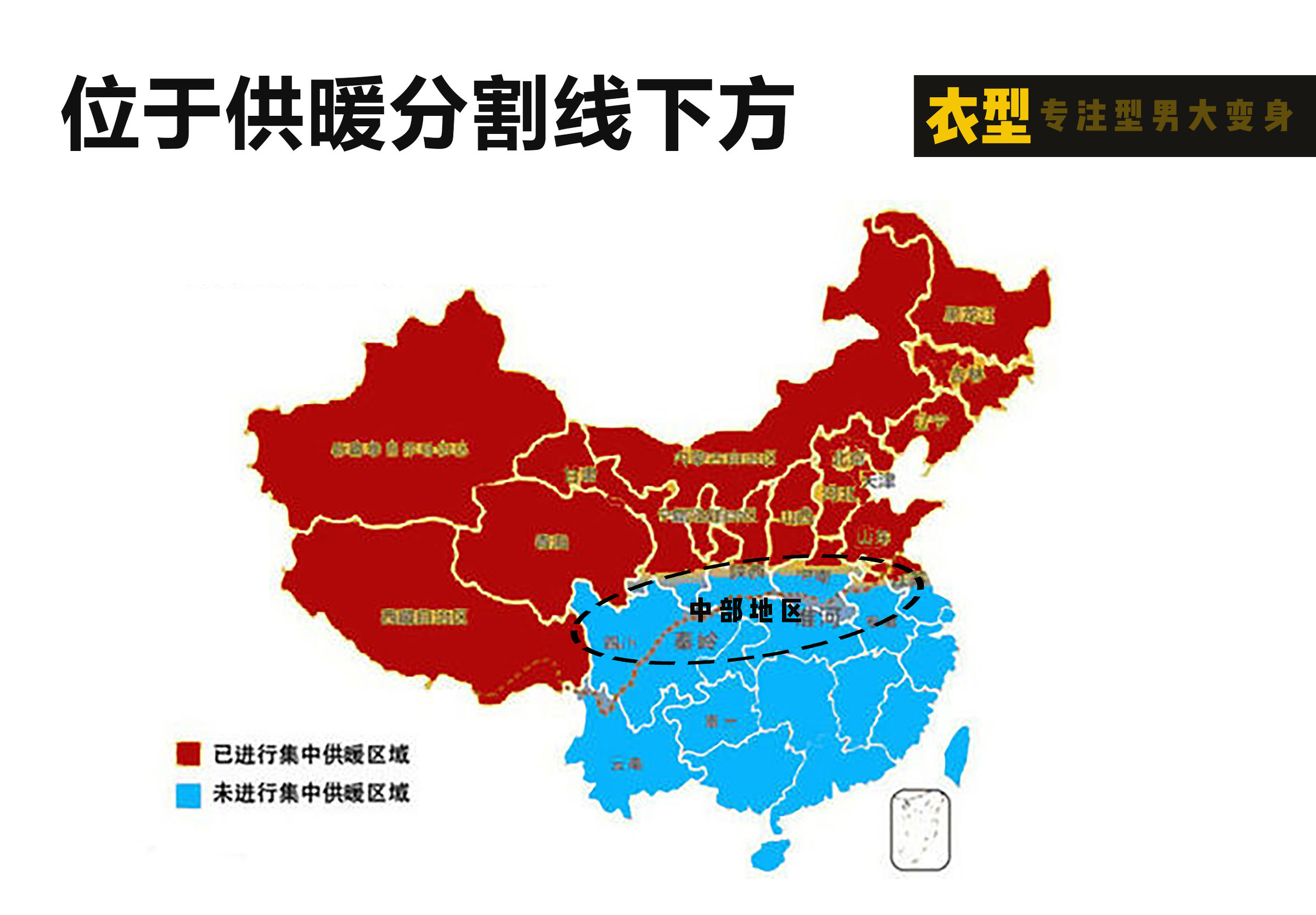 矮个子男生1米6怎样穿冬装好看,160-165矮个子男生穿搭冬装