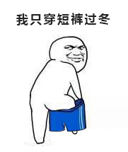 矮个子男生1米6怎样穿冬装好看,160-165矮个子男生穿搭冬装