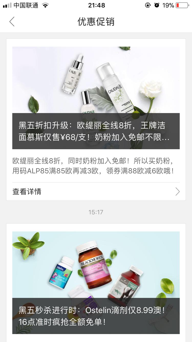 海淘购物攻略大全,海淘免税小技巧有哪些